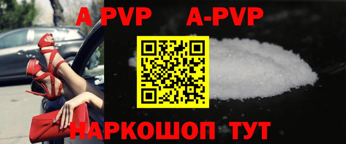 Alfa_PVP мука  Вход с VPN  Губаха 
