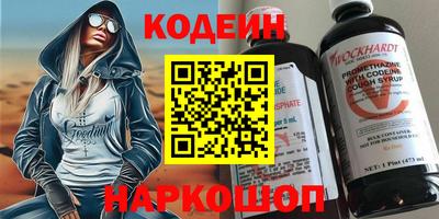 амфетамин Лесосибирск