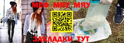 молекула духа Ливны