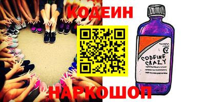 амфетамин Лесосибирск