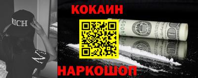 молекула духа Ливны