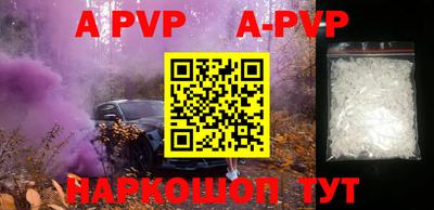 амфетамин Лесосибирск