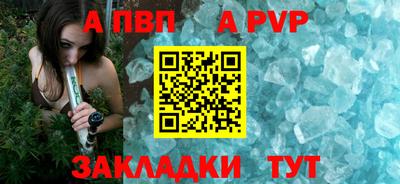 молекула духа Ливны