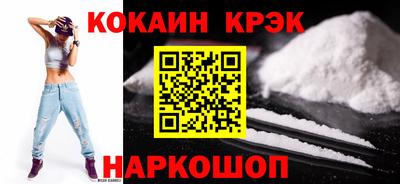 молекула духа Ливны