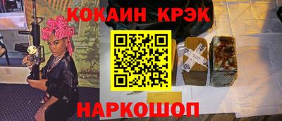 молекула духа Ливны