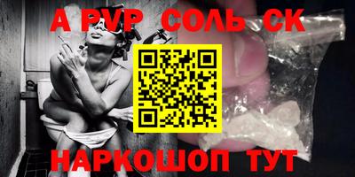 амфетамин Лесосибирск