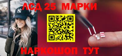 амфетамин Лесосибирск