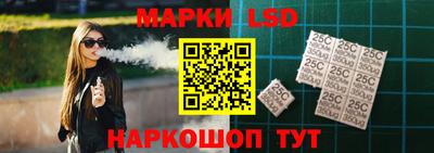 молекула духа Ливны