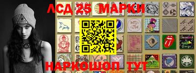 молекула духа Ливны