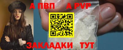 амфетамин Лесосибирск