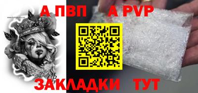 амфетамин Лесосибирск
