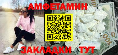 молекула духа Ливны