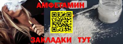 молекула духа Ливны