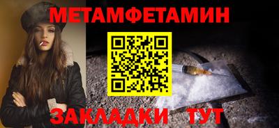 амфетамин Лесосибирск
