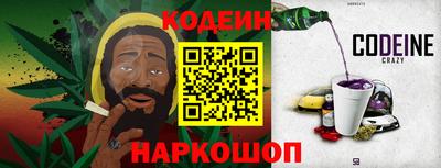 молекула духа Ливны