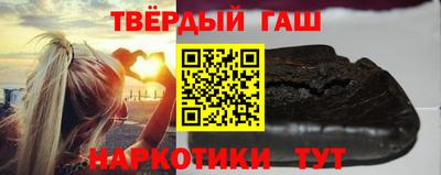 амфетамин Лесосибирск