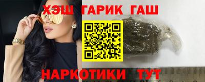 амфетамин Лесосибирск