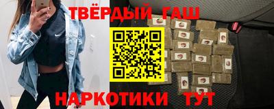 амфетамин Лесосибирск