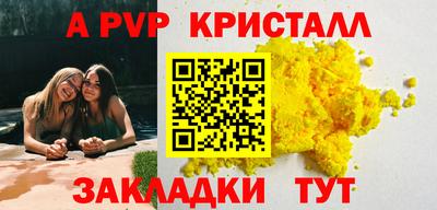 амфетамин Лесосибирск