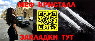 амфетамин Лесосибирск