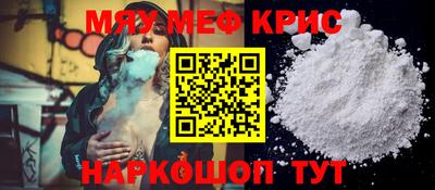 молекула духа Ливны