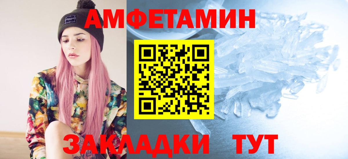 Губаха  МЕТАМФЕТАМИН кристалл  Метамфетамин  Вход с VPN 