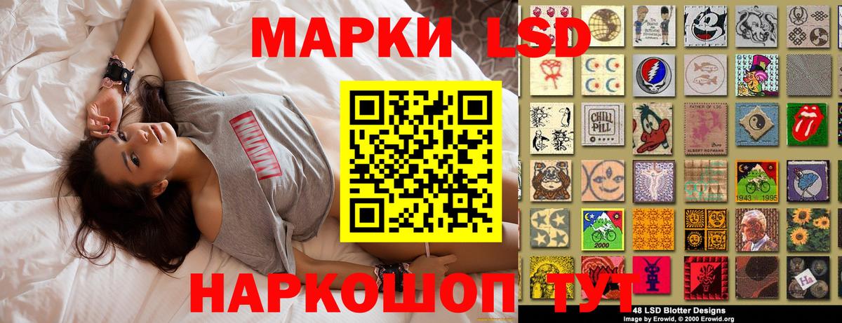 Марки N-bome  где купить наркоту  Губаха  Марки N-bome 1500мкг  Вход с VPN 