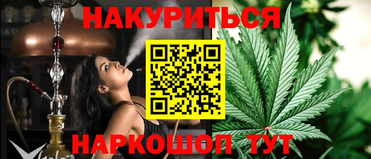 Марихуана индика Губаха