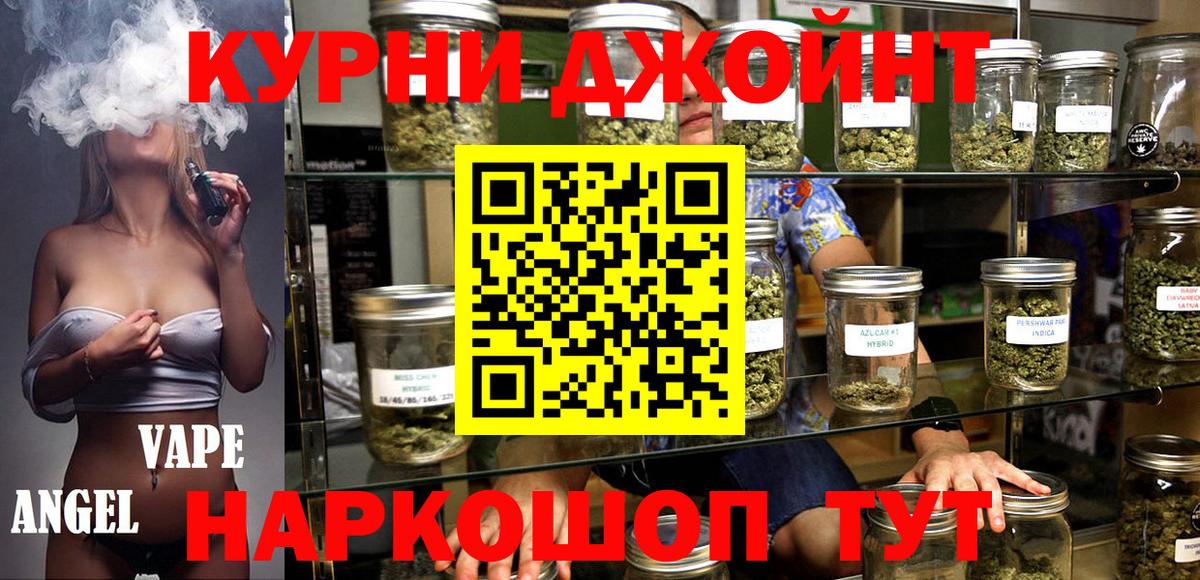 Каннабис SATIVA & INDICA  Канабис Amnesia  Марихуана план  Губаха  Вход с VPN 